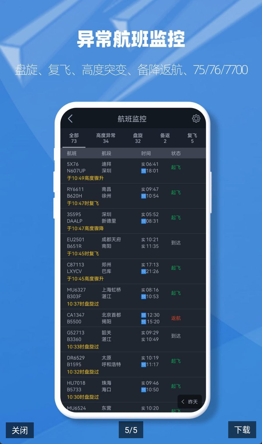 �ɳ�׼6.8.6 ���ද̬��ѯ