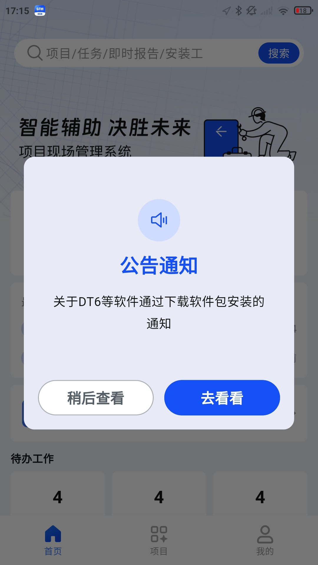 ͨ������2.9.0 ���ݵ�������