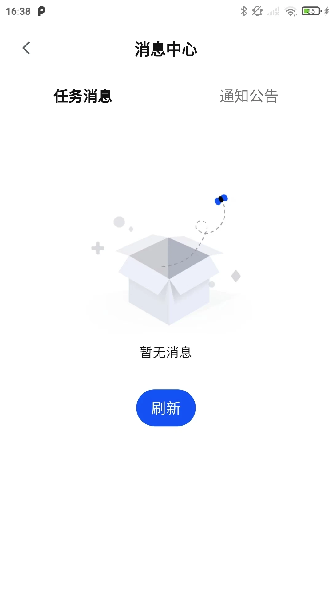 ͨ������2.9.0 ���ݵ�������