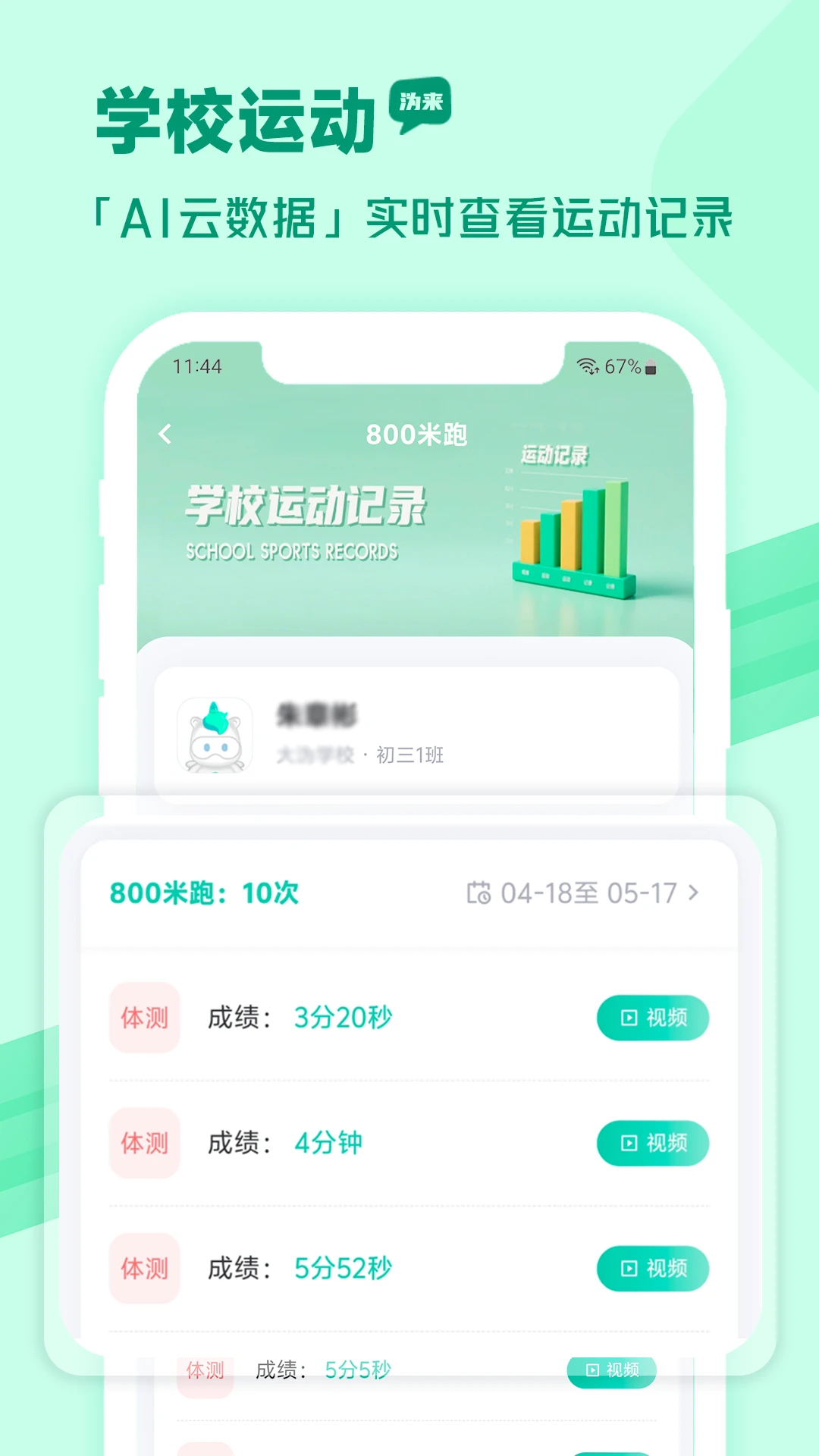����(���������˶�)2.5.38 �ǻ�������