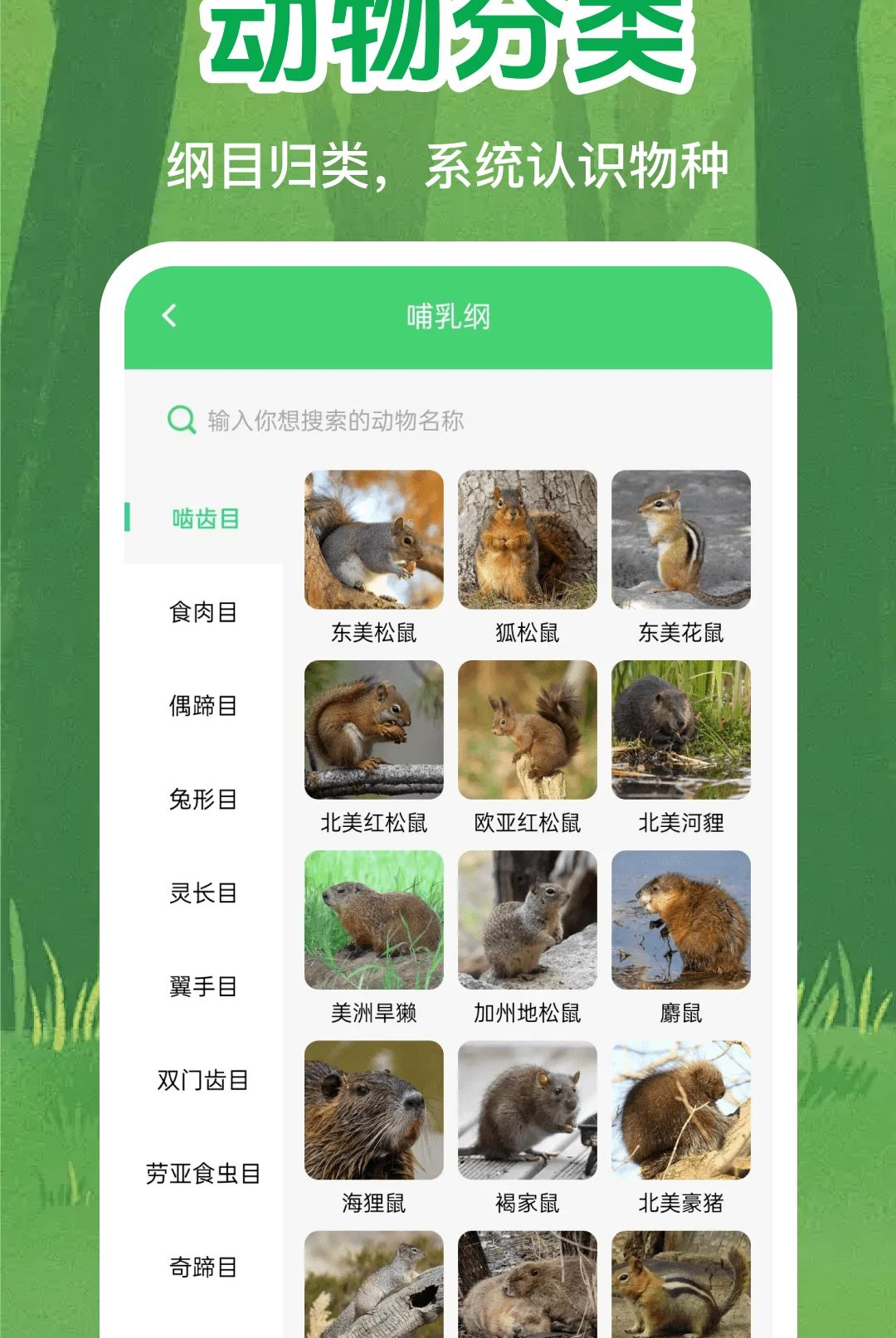 ��ֲ��ٿ�1.0.0 ������Ȼͼ��