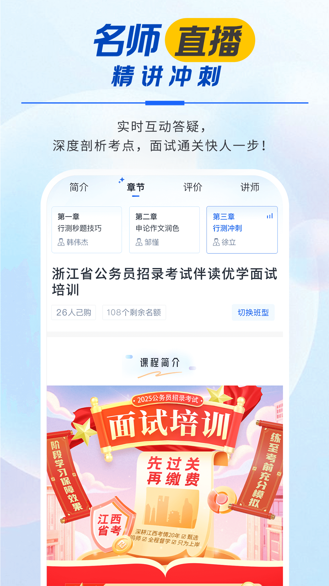 �ɳ�����1.0.9 ������ϰ����