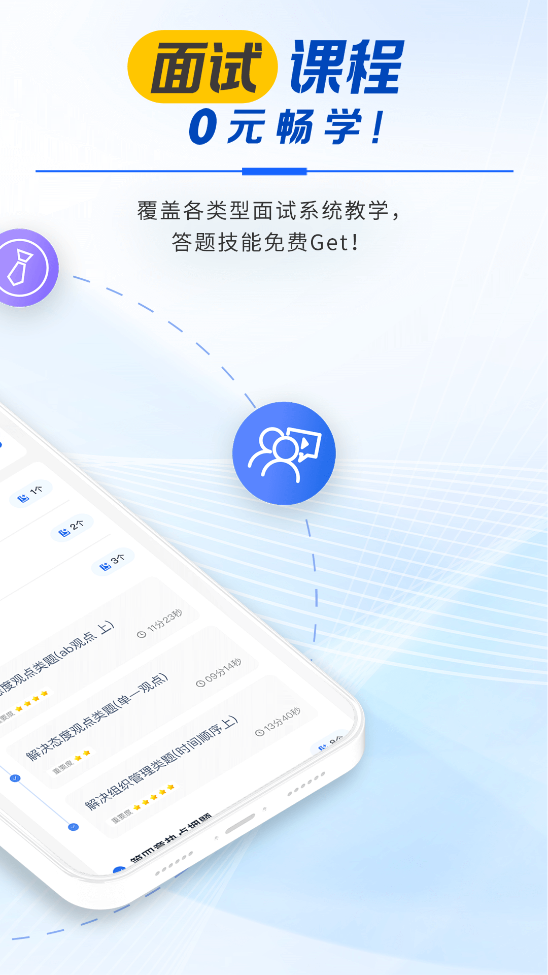 �ɳ�����1.0.9 ������ϰ����