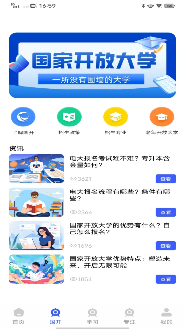 �籣ͨ1.0.2 �籣��ѯ����