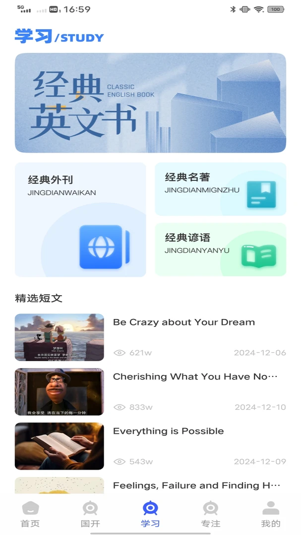 �籣ͨ1.0.2 �籣��ѯ����