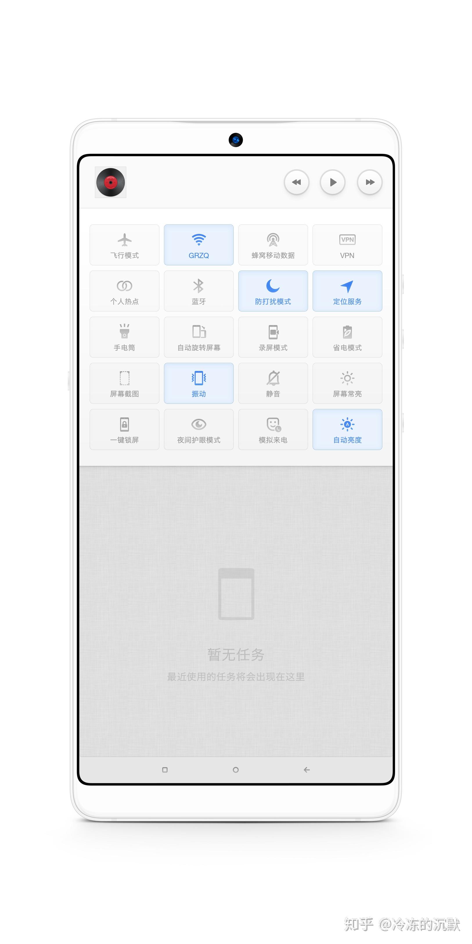 橘子智控安卓版 设备管理界面