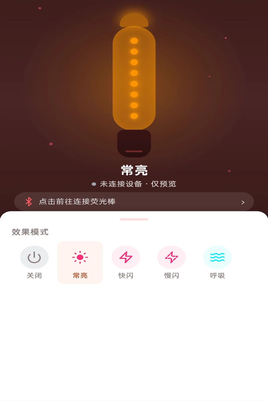 �����ǿ�1.0.0 �����豸�ܿ�