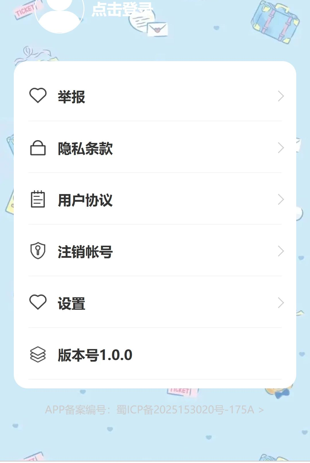 �ȱ��ɸ�1.0.0 �ȱ��͸�