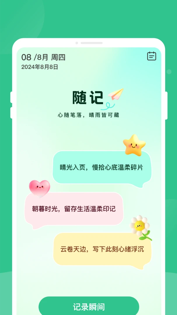 ��è������1.0.0 ������������