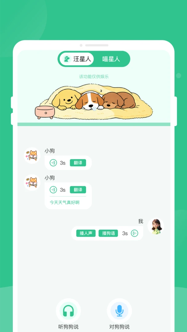 ��è������1.0.0 ������������