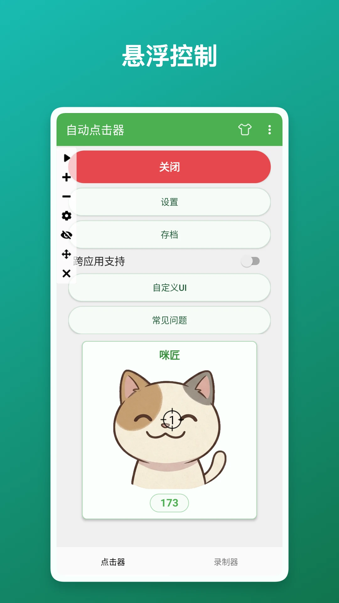�Զ��������ִ�о��飩2.5.261 �Զ���������