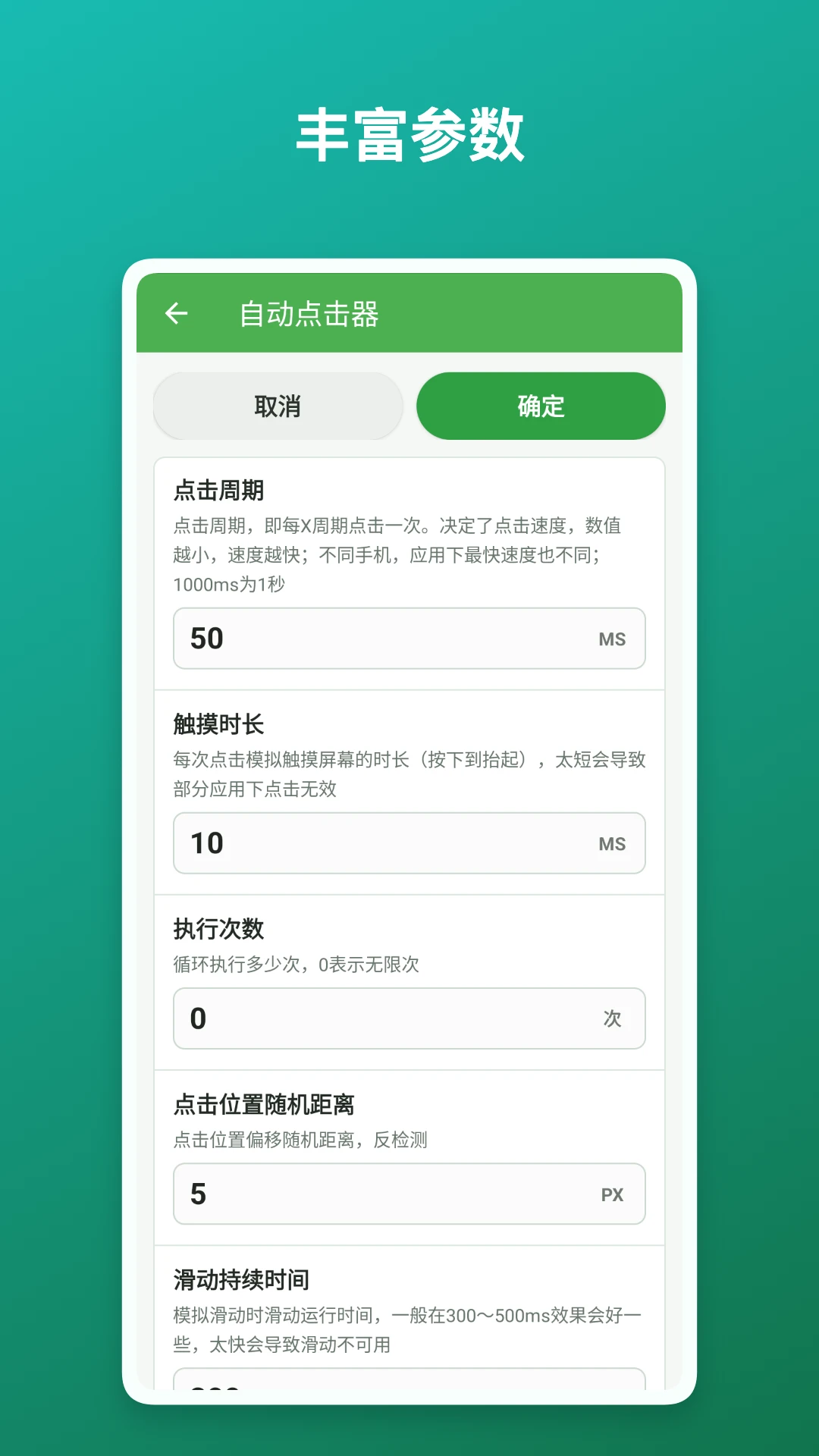 �Զ��������ִ�о��飩2.5.261 �Զ���������