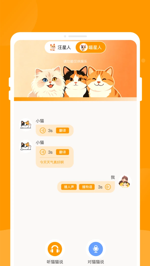 �޳��﷭��1.0.0 �������Է���