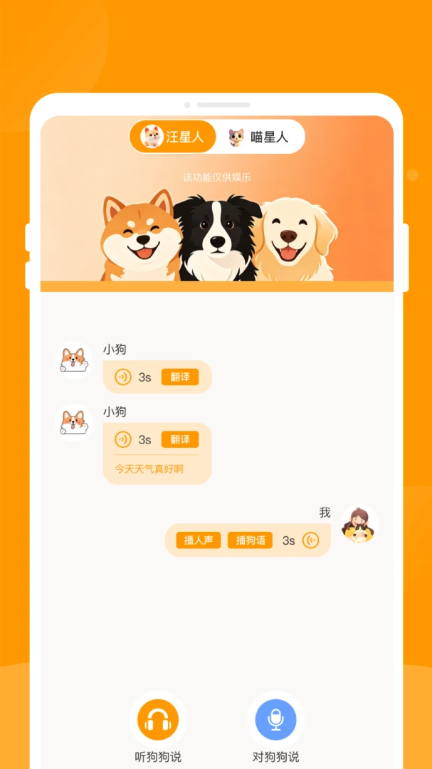 �޳��﷭��1.0.0 �������Է���
