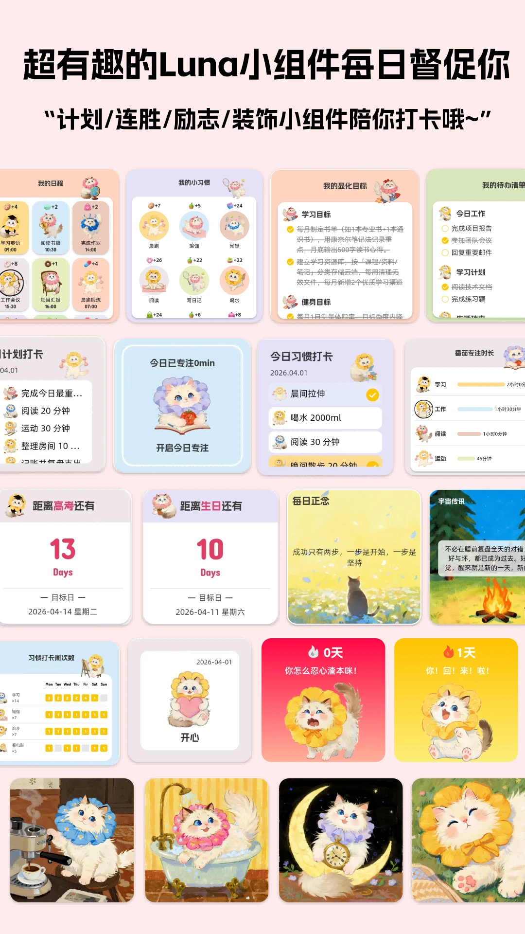 Luna�ƻ�3.0.1 ��������