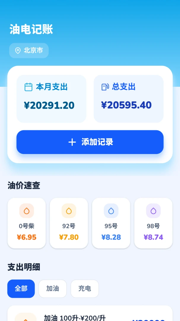 ˳�糵�ӵ�����1.0.4.3 �����ӵ�����
