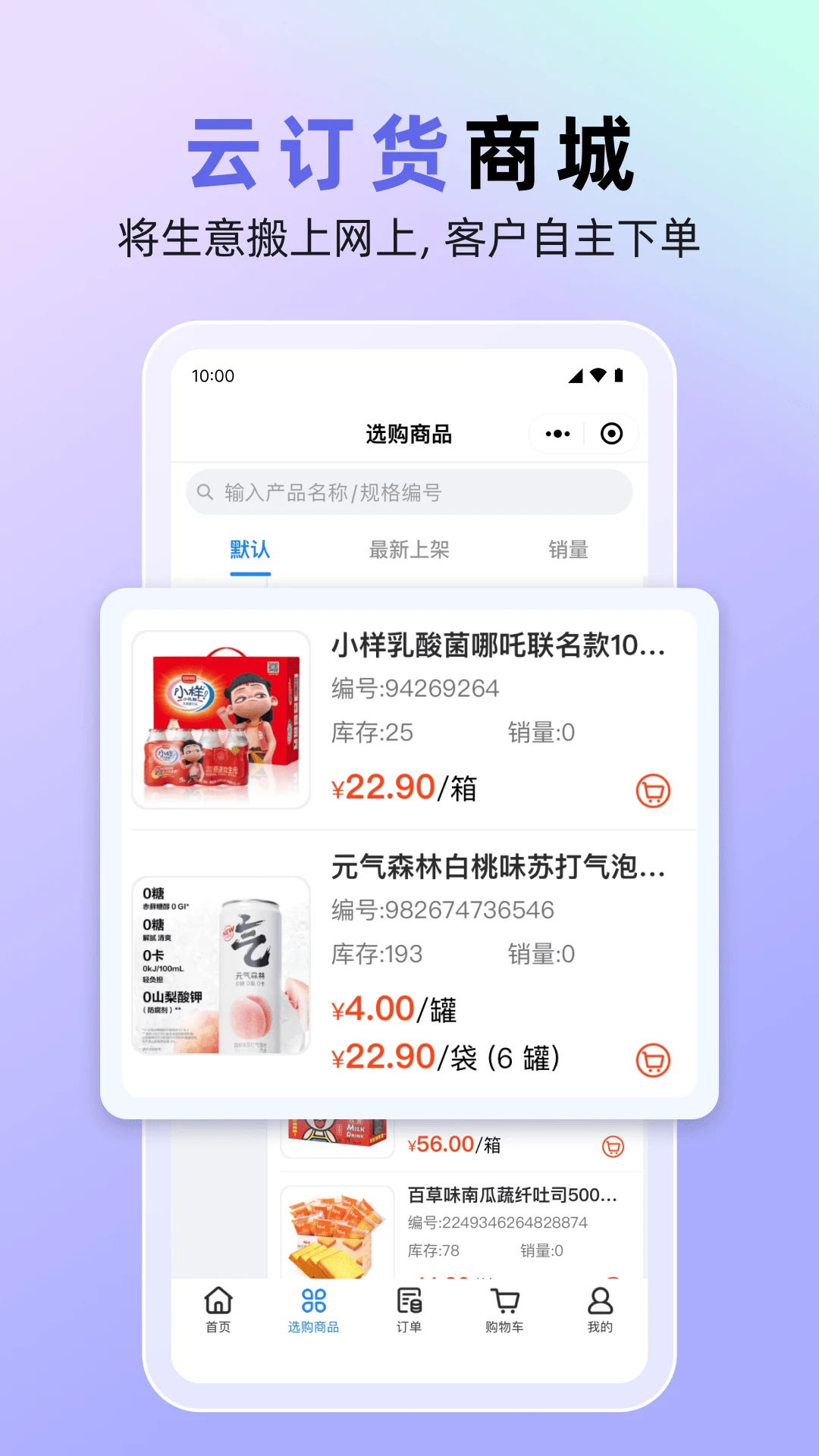 ����������1.8.0 �ƶ�������