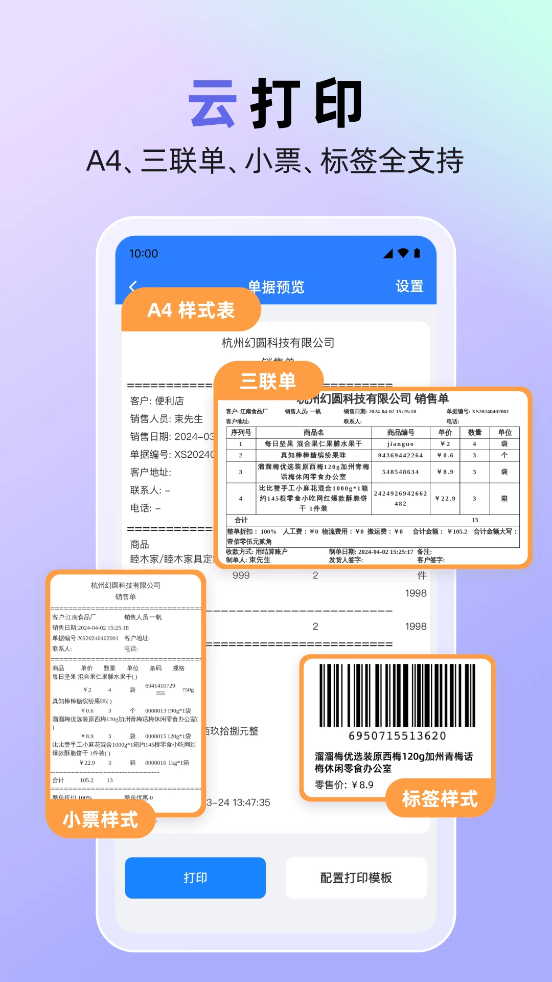 ����������1.8.0 �ƶ�������