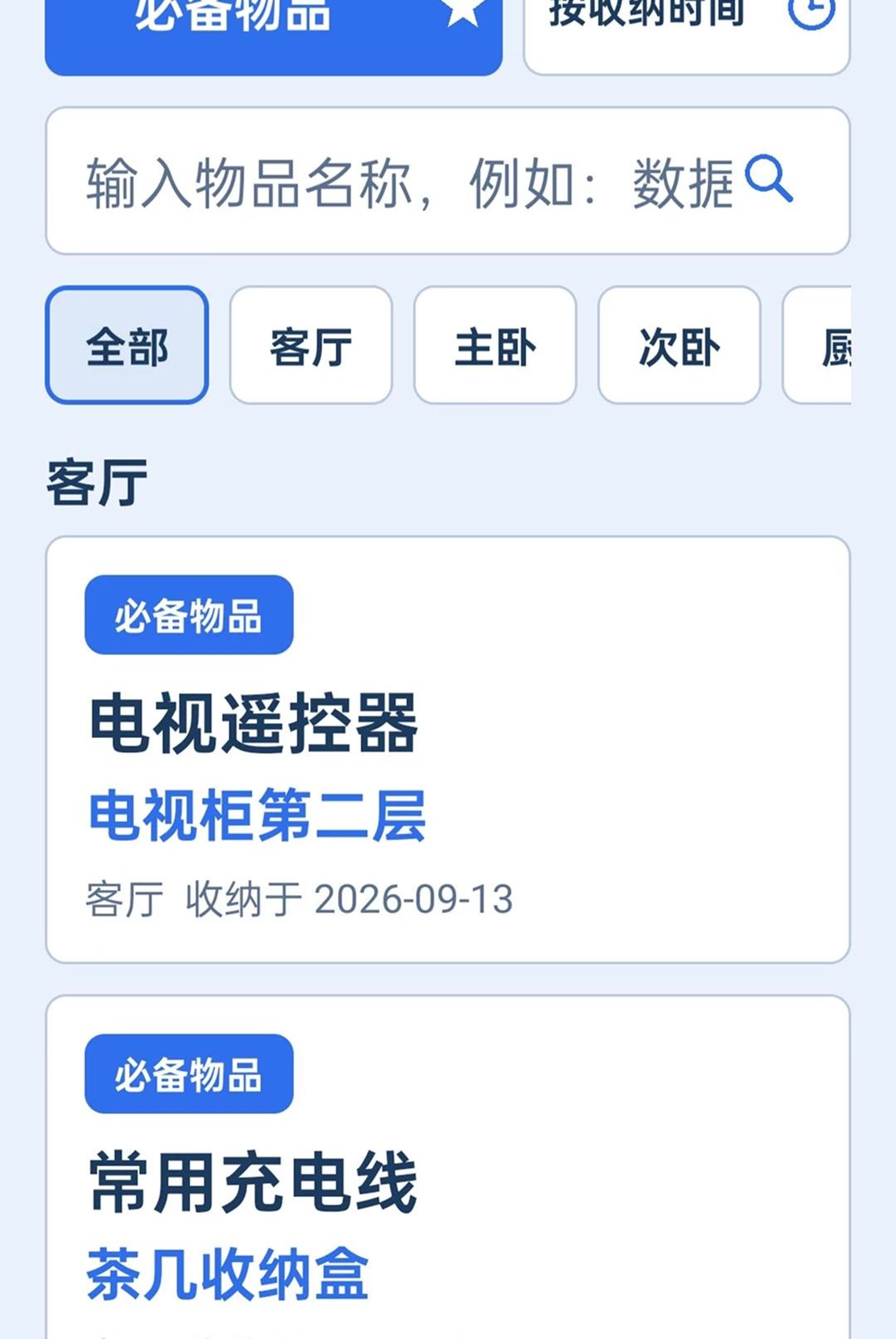 �ر����ְ�2.0.1 �����Ķ�����