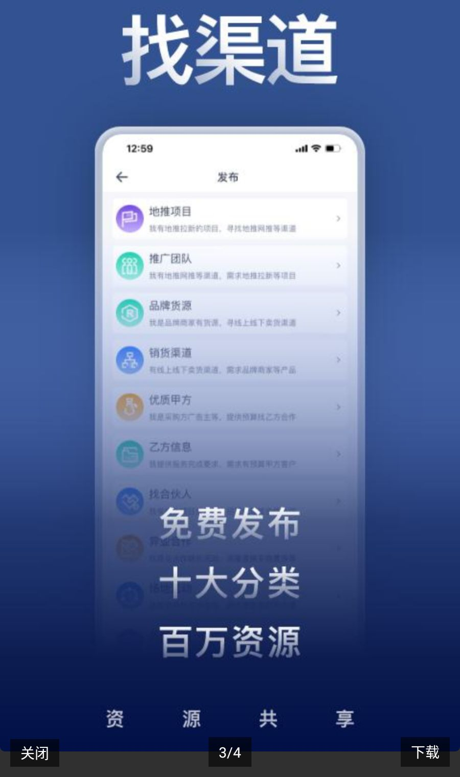 U��̸ֱ4.3.8 ������Դ�Խ�