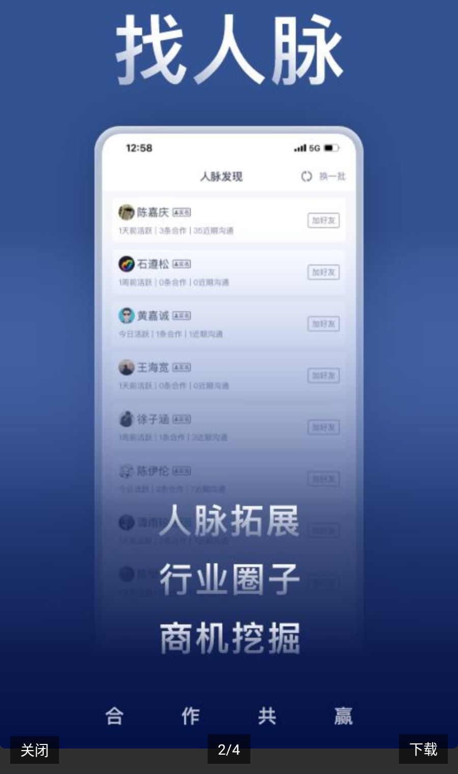 U��̸ֱ4.3.8 ������Դ�Խ�