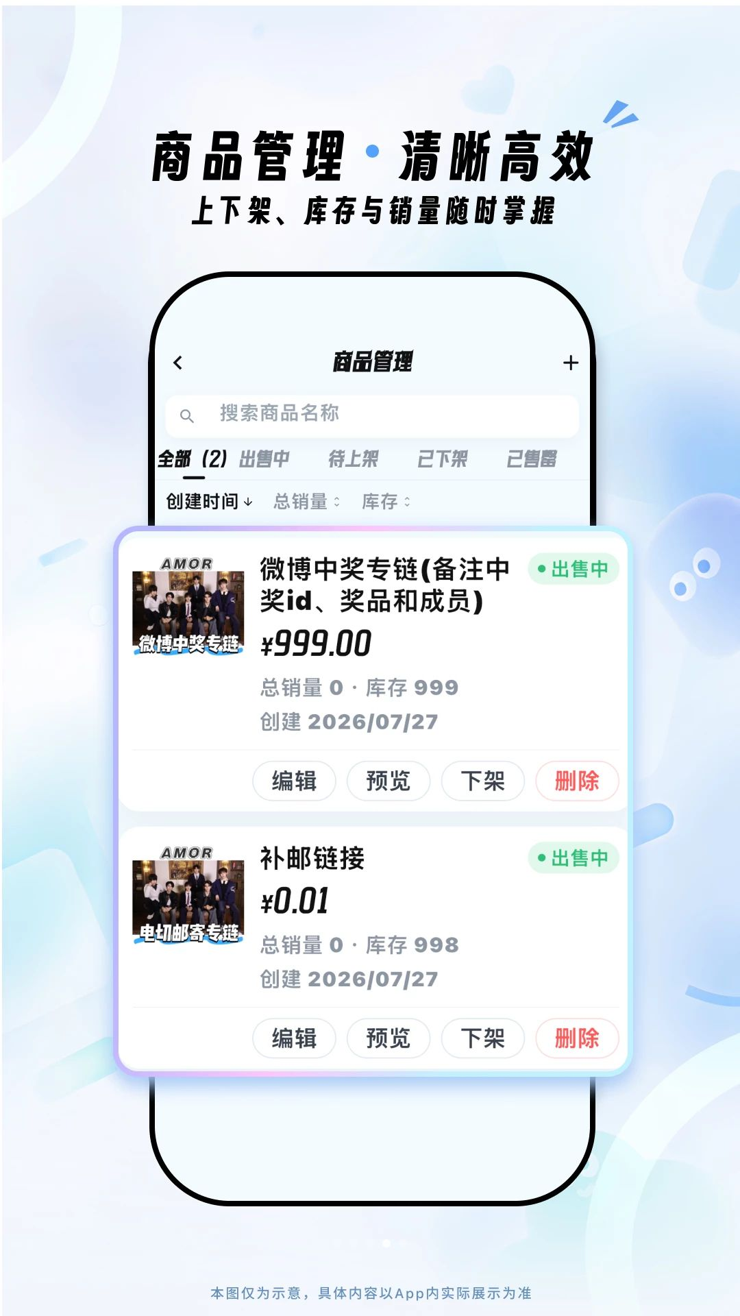 Fanz��Ӫ��1.4.0 �ƶ���Ӫ����