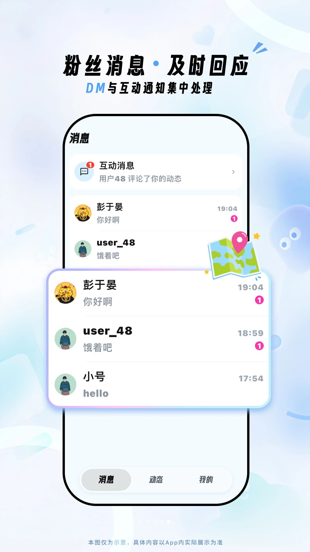 Fanz��Ӫ��1.4.0 �ƶ���Ӫ����