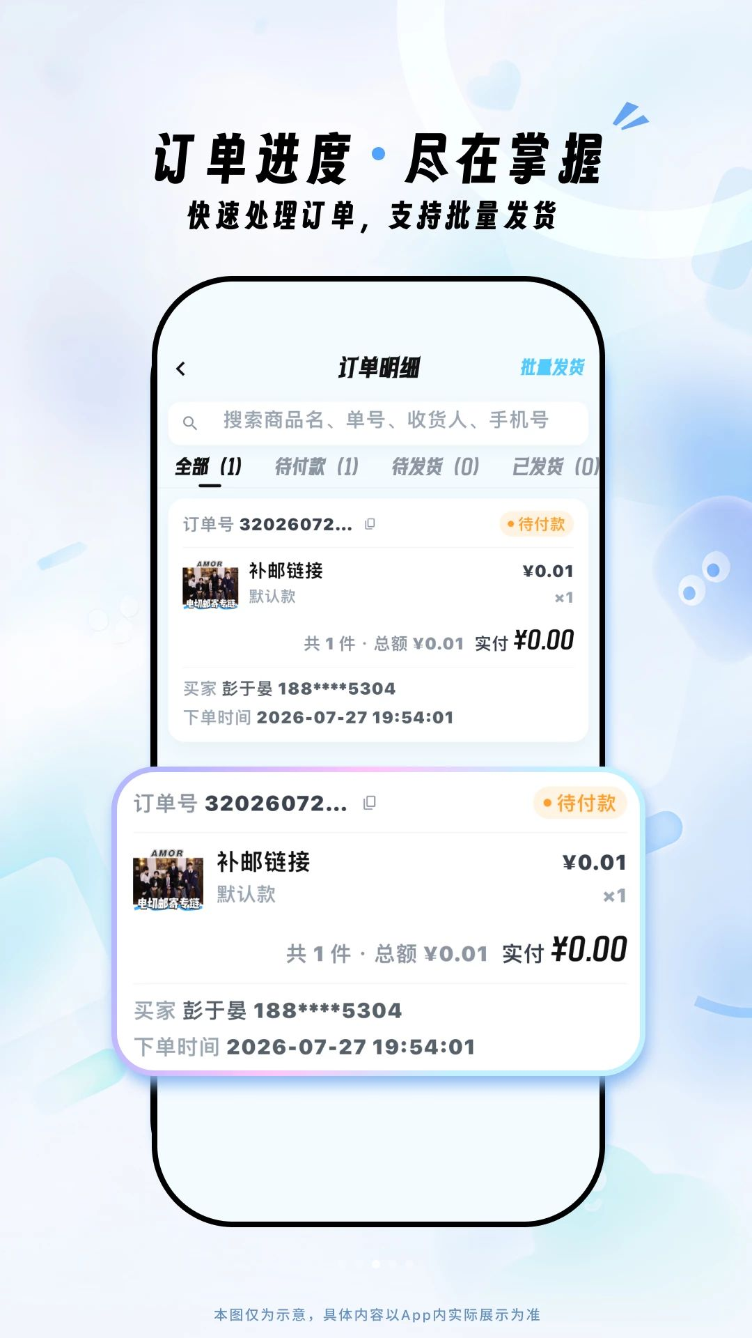 Fanz��Ӫ��1.4.0 �ƶ���Ӫ����
