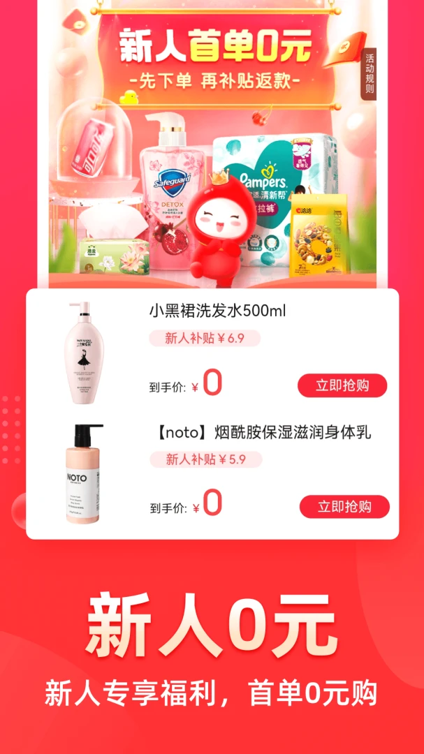 �����ռ�6.5.0 ʡǮ��������