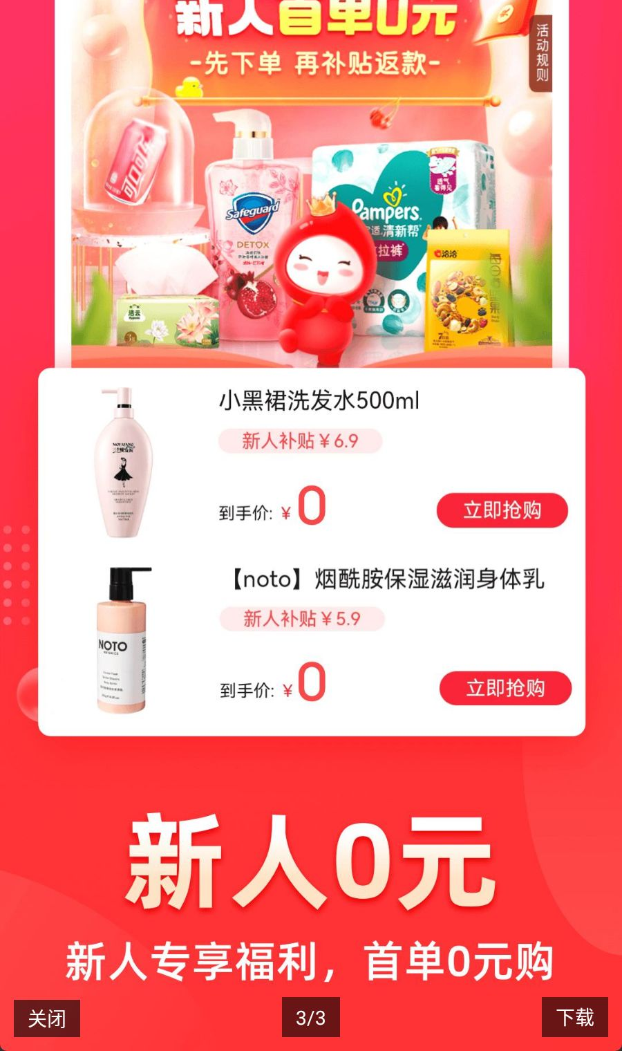 �����ռ�6.5.0 ʡǮ��������