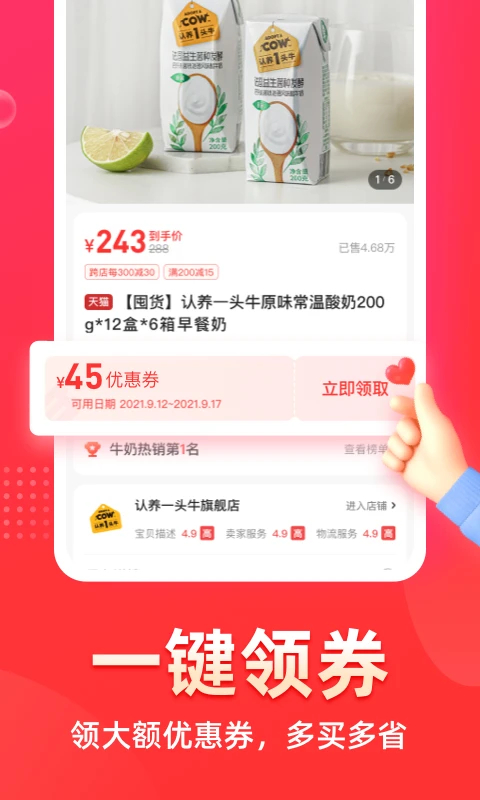 �����ռ�6.5.0 ʡǮ��������