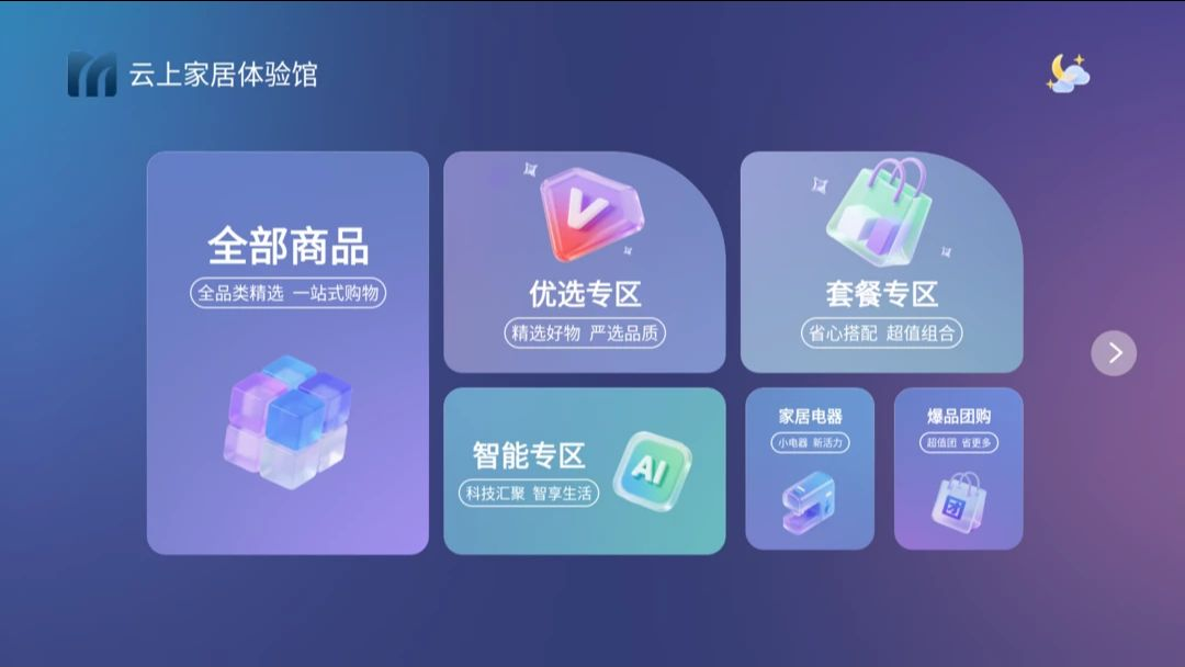 ���Ʊ�3.3.0 ���βɹ�����