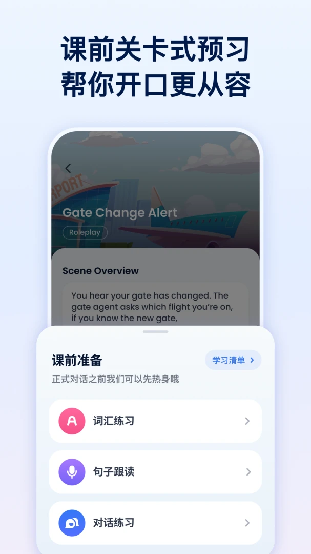 TalkMe(AI����ѧϰ)2.4.3���ܿ�������