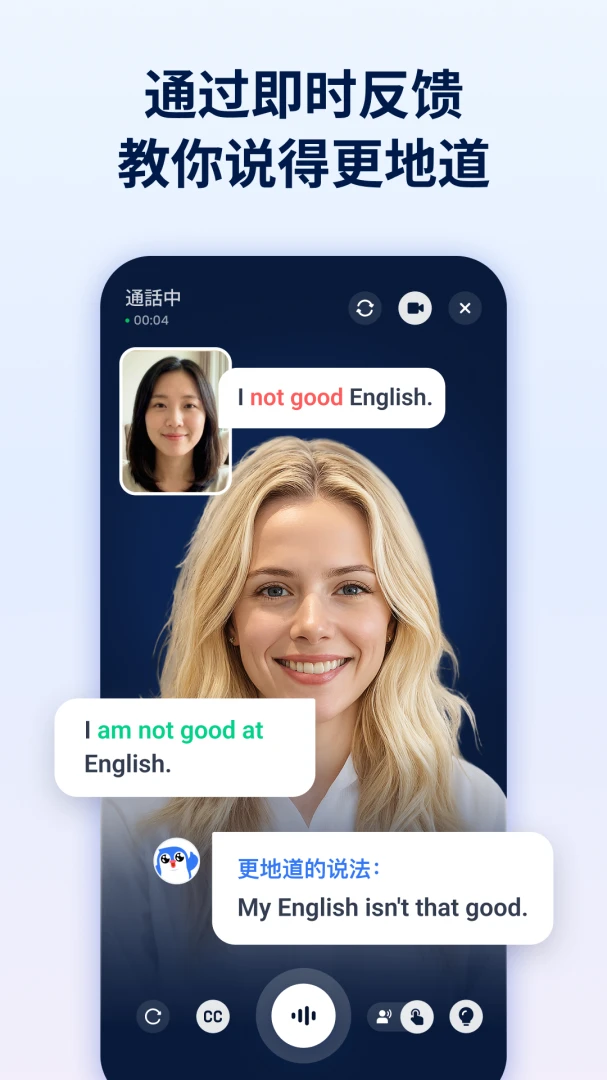 TalkMe(AI����ѧϰ)2.4.3���ܿ�������