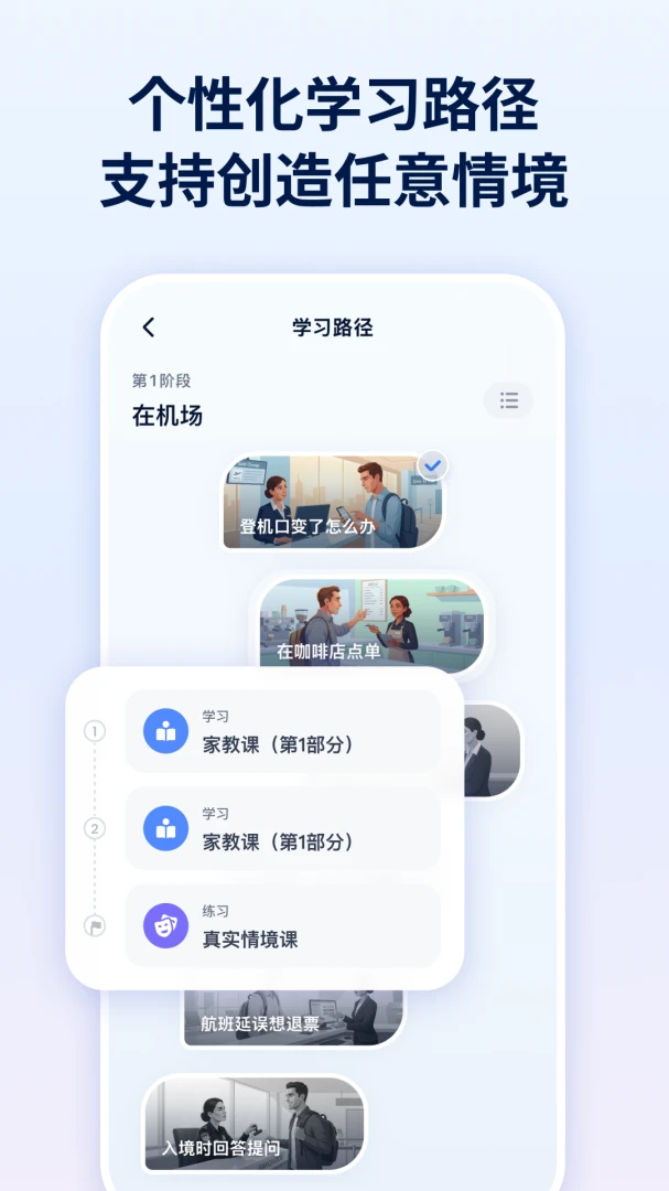 TalkMe(AI����ѧϰ)2.4.3���ܿ�������