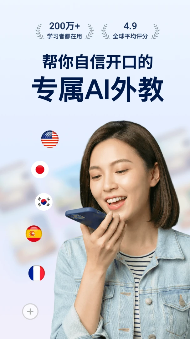 TalkMe(AI����ѧϰ)2.4.3���ܿ�������