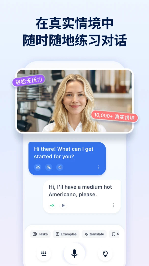 TalkMe(AI����ѧϰ)2.4.3���ܿ�������