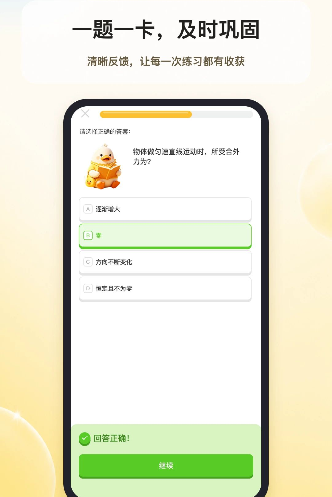 �Ƕ�Ѽ1.0.0 �����������