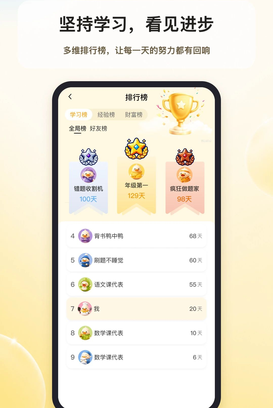 �Ƕ�Ѽ1.0.0 �����������