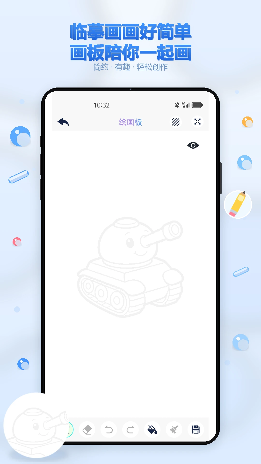 ����2.0.3 �滭����