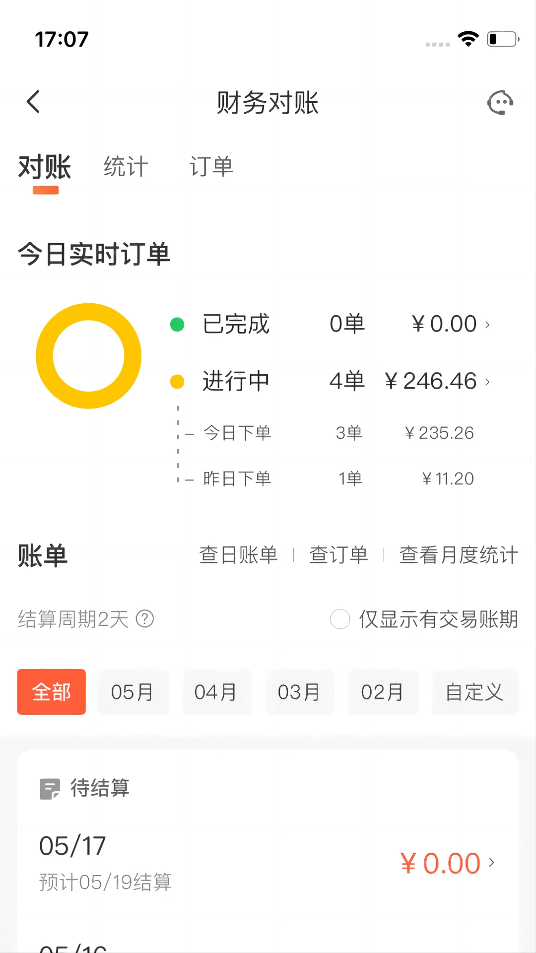 ΢è�����̼Ұ�(΢è�̼Ұ�)1.9.3 ���̽ӵ�����
