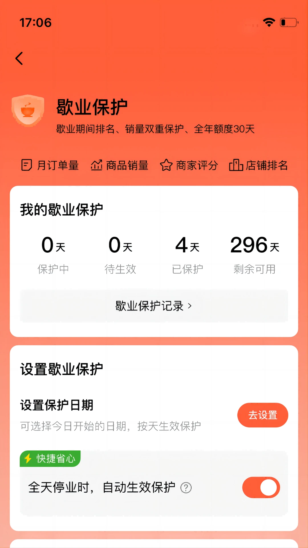 ΢è�����̼Ұ�(΢è�̼Ұ�)1.9.3 ���̽ӵ�����