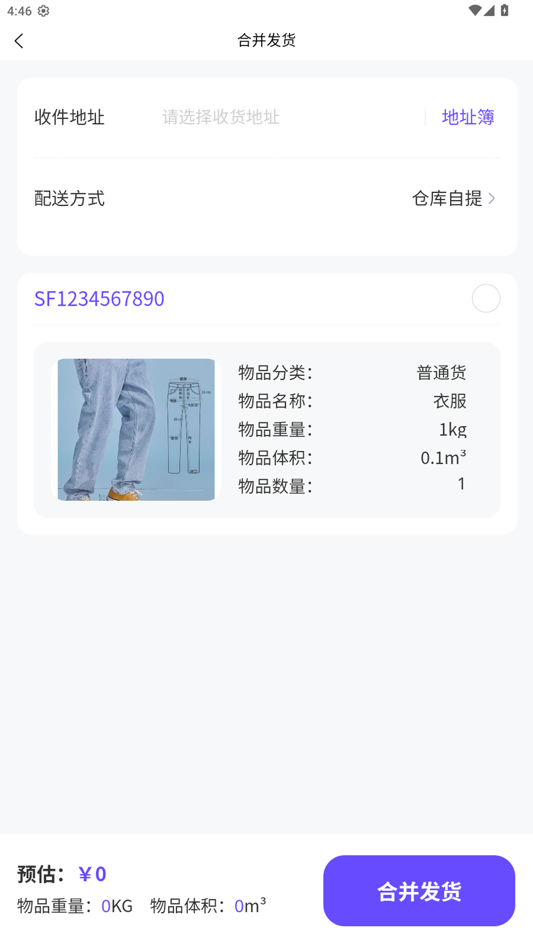 ��ͨ��Խ����1.2.1 ��Խ������ѯ