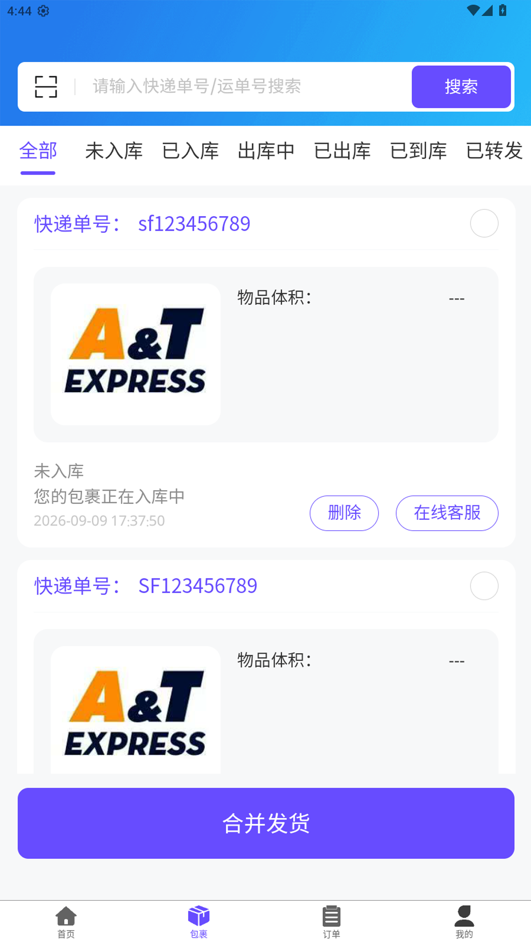 ��ͨ��Խ����1.2.1 ��Խ������ѯ