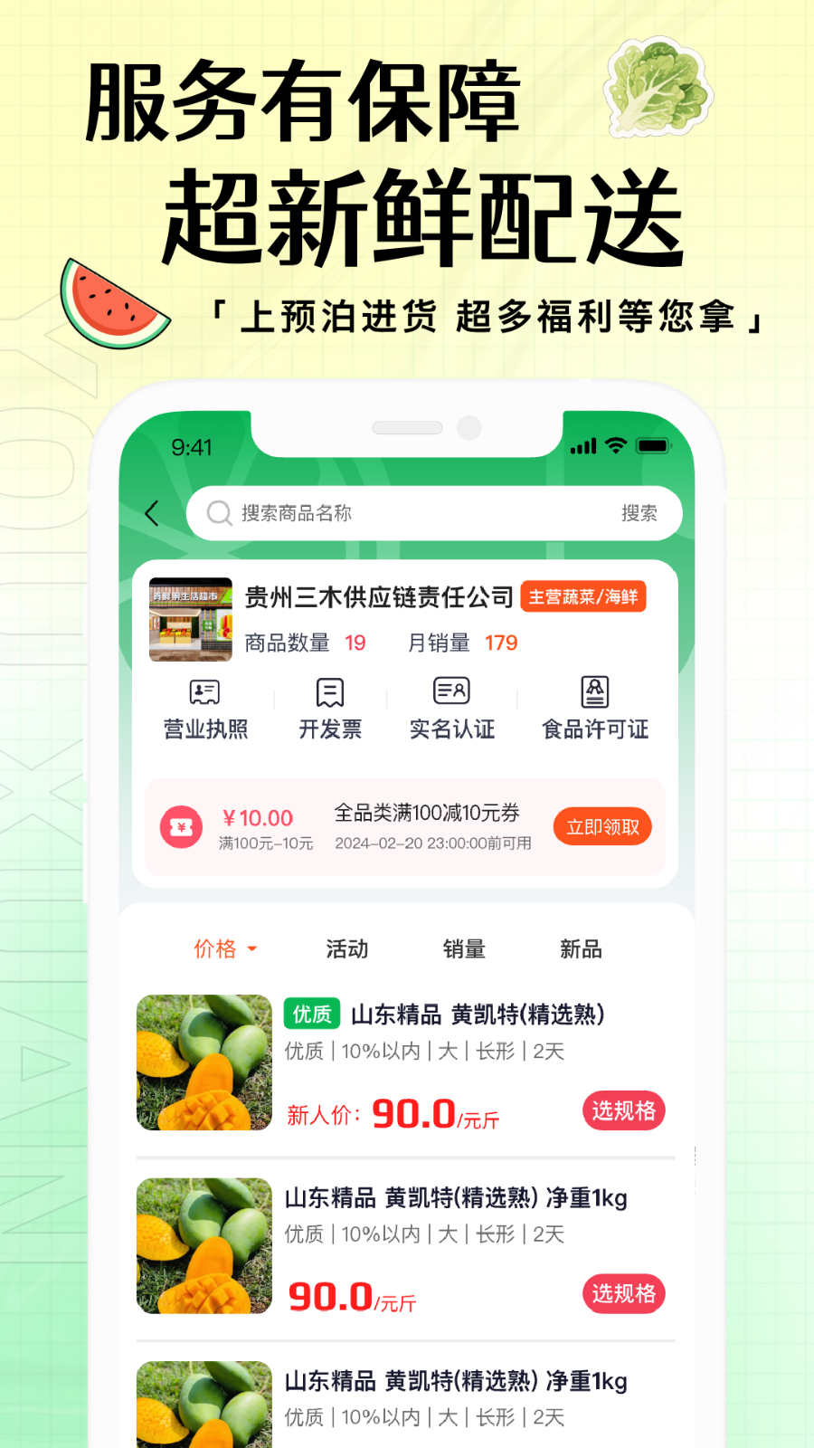 Ԥ����Ӧ ��׿�� ��������