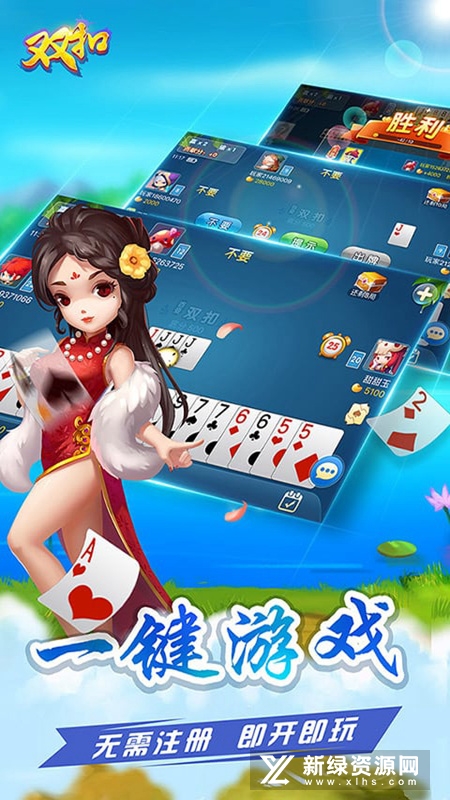 多乐口语安卓版界面截图