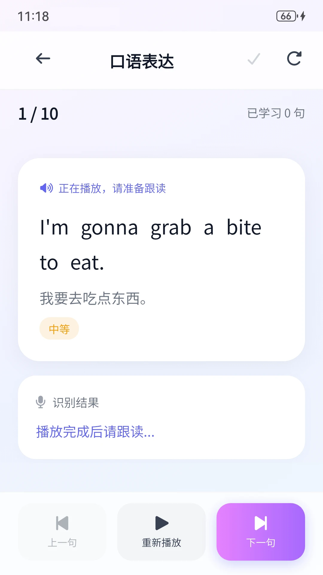 ���ֿ���1.0.7 Ӣ�������ϰ