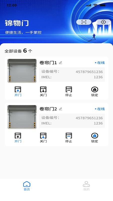 锦物门官网入口推荐与热门商品盘点 页面截图