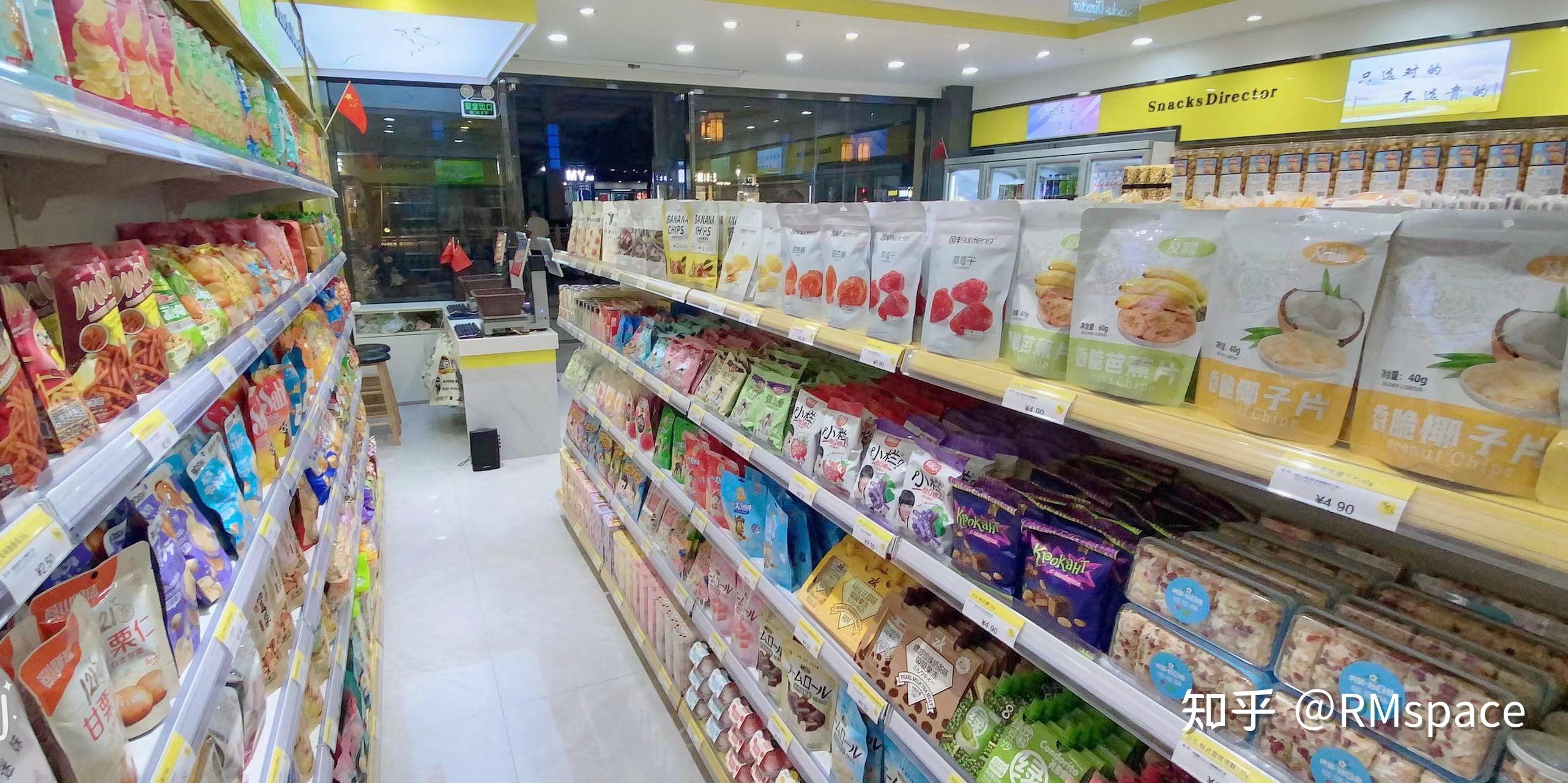 锦物门热门商品 零食和小家电实拍