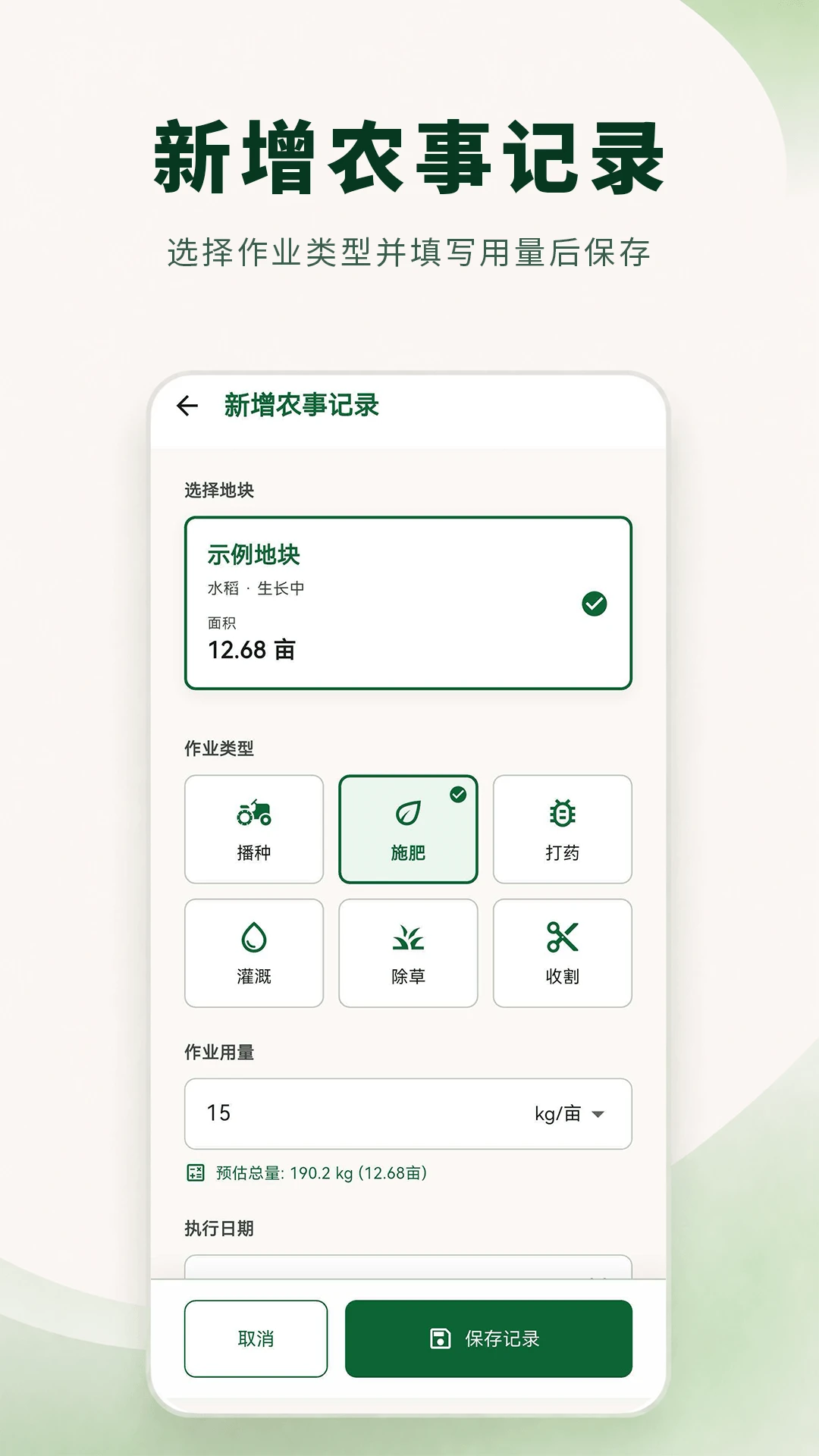 ���ز�����ʦ3.0.1.301 �ֻ����ع���